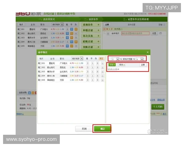 168彩票下载下载安装流程详解，解决新手玩家的疑问快速上手畅玩游戏