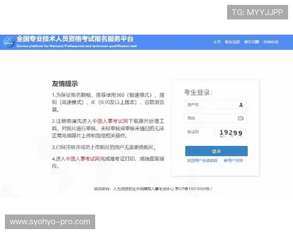 千赢体育注册流程详解新手玩家快速上手指南