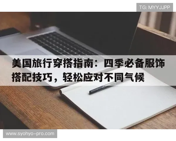 新爱体育官网登录流程详细指南让新手玩家轻松掌握登录技巧 新爱体育官网登录流程详细指南让新手玩家轻松掌握登录技巧