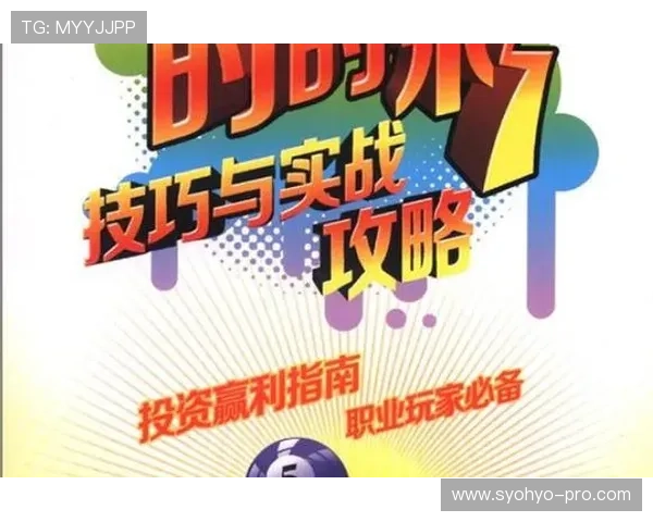 极速时时彩热门玩法介绍及技巧分享助力新手快速上手赢得更多奖励 极速时时彩热门玩法介绍及技巧分享助力新手快速上手赢得更多奖励