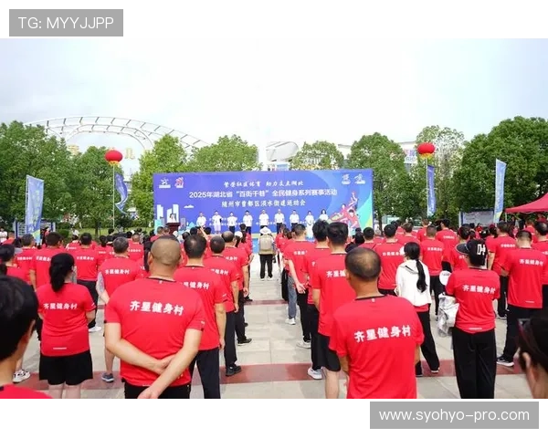 爱体育推动全民健身,政府和社区支持的运动设施与活动介绍 爱体育推动全民健身,政府和社区支持的运动设施与活动介绍