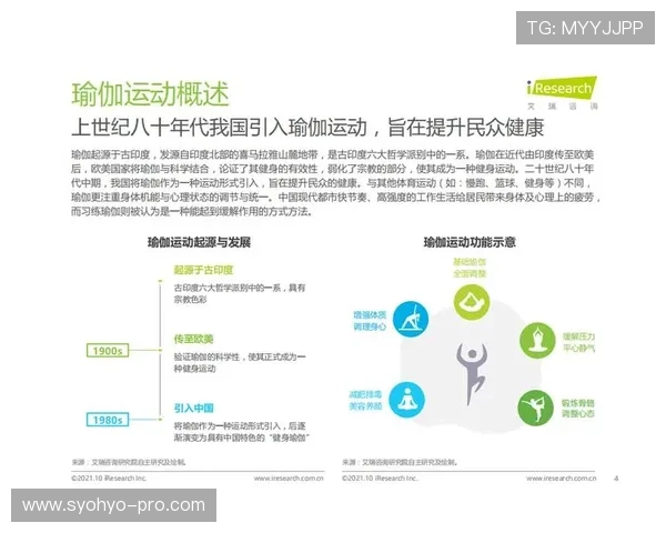 爱其余体育聚焦各类体育项目最新发展趋势,帮助你了解运动科技与训练新方法 爱其余体育聚焦各类体育项目最新发展趋势,帮助你了解运动科技与训练新方法